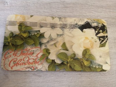 Купюрница подарочная С Днём Свадьбы (белые цветы)